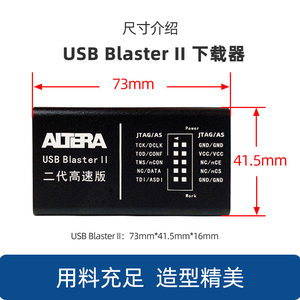 Nouveau USB Blaster II de 2e génération — Programmeur/Émulateur Altera nouvelle génération M602 - Product Image 2