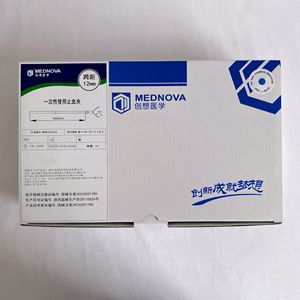 คลิปหนีบห้ามเลือดแบบใช้แล้วทิ้ง รุ่น MD-GHR-195-12-135-N - Product Image 3