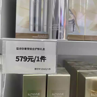 Panneau en plastique PVC acrylique étiquette de prix de supermarché présentoir bande de données porte-étiquette avec rubans adhésifs