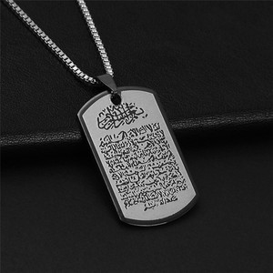 316 <span class=keywords><strong>L</strong></span> Acier Inoxydable Argent Musulman <span class=keywords><strong>Allah</strong></span> Pendentif Collier pour Hommes Islam Coran Écritures Collier Cadeau Bijoux - Product Image 2