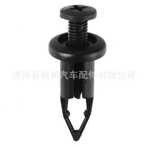 Hebilla de Repuesto para Automóvil Chirun de 19 mm para Toyota Camry Corolla Volkswagen Passat, Clip de Reparación para Parachoques Delantero y Trasero - Product Image 2