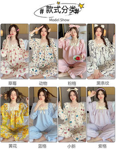 Burst Bubble Femme Pyjama Plus-Size Sweet Net Red Home Dress avec Dentelle Taille Élastique Fermeture Printemps Automne <span class=keywords><strong>Hiver</strong></span> Collection - Product Image 2