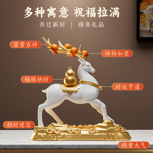 Figurine de cerf porte-bonheur en résine avec ornements de gourde et de fortune pour le salon, cadeau de pendaison de crémaillère - Product Image 2