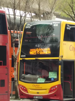 Panneaux de destination LED pour bus de ville, tableau de messages défilant, panneau numérique rouge 16x96 points, écran d'affichage