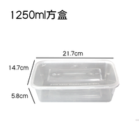 Conteneur alimentaire en plastique jetable rectangulaire en PP, micro-ondable, scellable, avec technologie d'injection