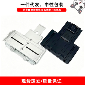 Plateau d'alimentation en papier Cloaked Cat pour Fujitsu FI-8150 FI-8170 FI-8190, accessoires de sortie, matériau PET - Product Image 5