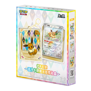 YZ Wholesale Originale Autentico Cinese Semplificato Carte Collezionabili CSV9.5c PTCG Pokémon Terastal Gathering Booster Box Giochi da Tavolo - Product Image 4