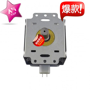 Magnetron pour four à micro-ondes M24FB-610 1KW, pièce de rechange pour 2M214-1TAG - Product Image 5