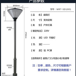 LED Outdoor Garden <b>Light</b> 6000K White IP65 Waterproof 120lm/W High <b>Pole</b> Lamp For Park Plaza Roadway Landscape Lighting - Product Image 3