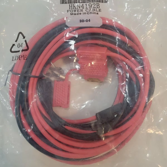 Mobile Power Cable HKN4192B Cable 20 FT, 10 AWG, 20A for APX4500 APX6500 APX7500 XP4350 XPR5350 XPR5550 XTL1500, XTL2500 XTL5000
