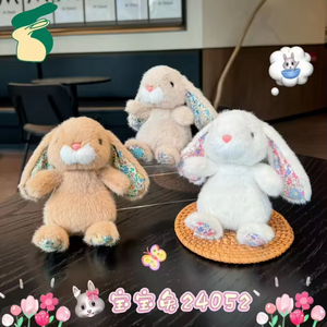 Cute New Bunny Plush Keychain Doll Pillow Toy Wholesale Birthday Gift for <b>Boys</b> and Girls Collection - Product Image 3