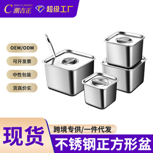 Stainless Steel <b>Square</b> Storage Box With Flip Top Lid For Kitchen Seasoning Containers - Product Image 5