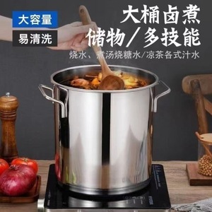 Stainless Steel Soup <b>Pot</b> 5L And Above <b>Large</b> Capacity Double Handles With Lid For Commercial Use - Product Image 1