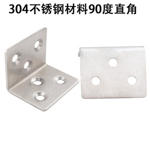 Juwoya Stainless Steel Angle <b>Bracket</b> 90 Degree <b>L</b> Shape <b>Shelf</b> Support Connector 304 Material - Product Image 4