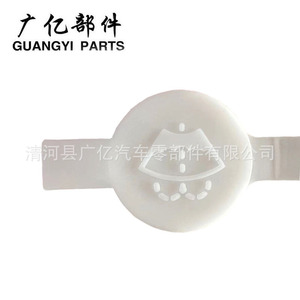 Bouchon de réservoir de liquide lave-glace Guangyi Parts A1638690508 pour Mercedes Benz, joint en plastique - Product Image 5