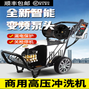 Black Cat High Pressure Washer 5000W 63bar Industrial Car Wash Machine Adjustable Pressure Commercial Use - Product Image 1