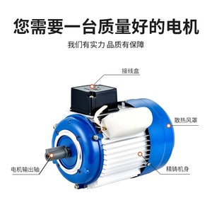 Moteur asynchrone monophasé Dingyi YY7124 370W 1400 tr/min, boîtier en aluminium, pour équipement mécanique - Product Image 2