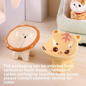 Gamelle surélevée multifonctionnelle pour animaux <span class=keywords><strong>de</strong></span> compagnie, motif lion <span class=keywords><strong>de</strong></span> dessin animé mignon, avec protection du cou et anti-salissure du menton, pour <span class=keywords><strong>eau</strong></span> et nourriture, pour chats et chiens, 24 pièces/boîte - Product Image 2