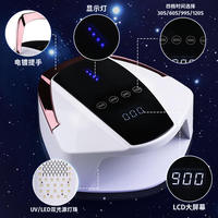 Sèche-ongles LED portable de qualité supérieure, technologie de réduction de chaleur respectueuse de la peau, 96W, 365nm, double source de lumière, lampe UV pour usage domestique