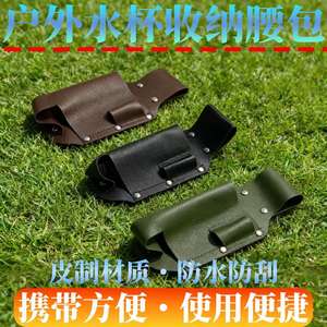 Housse de bouteille en cuir pour randonnée en plein air, avec porte-stylo, pour bouteille d'eau et rangement de bière, couleur verte - Product Image 5