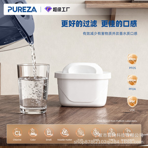 Jarra Purificadora de Agua Pureza, Blanca, con Carbón Activado, Purificador Manual de Cocina, Filtro para Beber Directamente, 10.5 kg, Origen Zhejiang - Product Image 5
