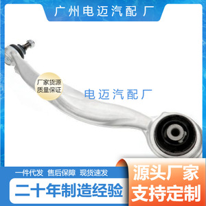 Brazo de control inferior Mercedes W212 2123303211 para tracción en las cuatro ruedas, pieza de repuesto - Product Image 3