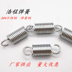 Resorte de Tensión Haocheng de Acero Inoxidable 304, Pieza de Vehículo de Juguete con Fricción, 2021012 - Product Image 3