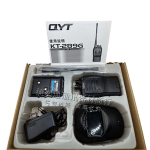 Transceptor FM UHF QYT KT-289G de 5W con Batería Recargable, Alcance de 5-10 km, Radio Portátil - Product Image 3