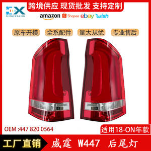 Luz trasera LED para Mercedes-Benz W447 Vito V-Class 4478200564 - Product Image 5