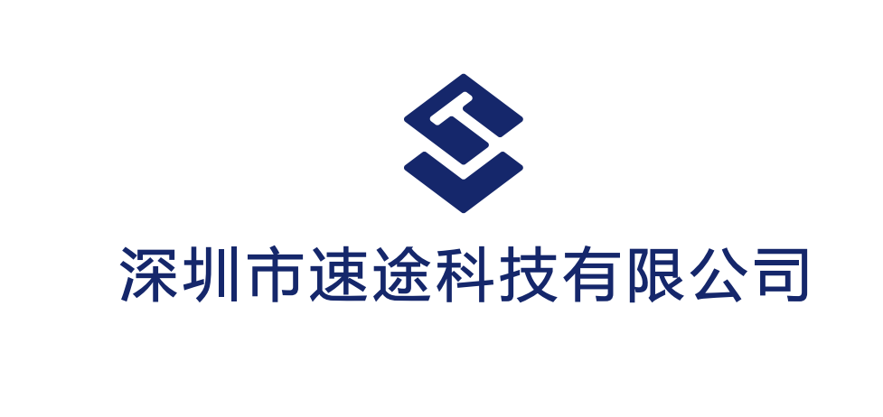 Shenzhen Sutu Technology Co., Ltd. logo