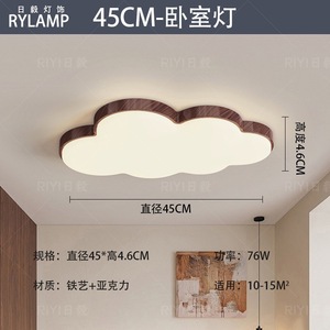 โคมไฟระย้า LED สไตล์โมเดิร์นมินิมอล แสงสีขาวเย็น 3500K แบบติดตั้งฝัง ฐานโลหะ ครอบคริสตัลและกระดาษ ขนาดใหญ่ สำหรับห้องนั่งเล่น - Product Image 3