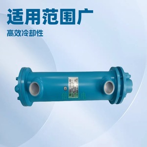 Intercambiador de calor de carcasa y tubos Taisei FPD C540 2C, enfriador de aceite refrigerado por agua para sistema hidráulico. - Product Image 5