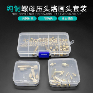 Accessoires pour imprimante 3D, ensemble de 138 pièces, outil d'insertion de écrous en alliage de cuivre, pointe de fer à souder, outil d'insertion d'écrous pour pyrogravure - Product Image 2