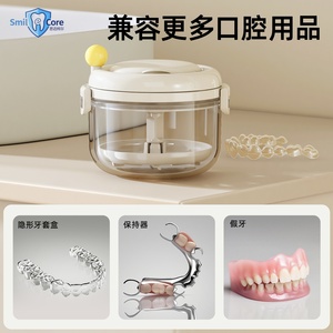 Scatola Portatile <span class=keywords><strong>per</strong></span> Conservazione di Apparecchi Ortodontici e Protesi, Custodia <span class=keywords><strong>per</strong></span> Pulizia Dentale - Product Image 6