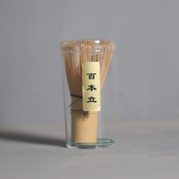 Luxspire Pure Matcha Tea Brush Set Hyakumoto Rikyu Outils d'agitation en bambou Accessoires Matcha