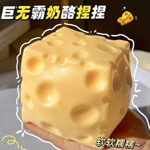 Jouet Squishy Géant en TPR en forme de Fromage, en plastique souple, sensoriel, amusant, à remontée lente, type Hamburger Mochi, pour cadeaux de fête - Product Image 5