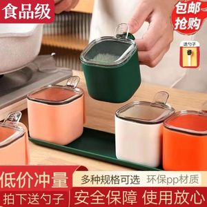 Ensemble de récipients à épices avec cuillère doseuse, couvercle à rabat à 4 compartiments pour le rangement des assaisonnements de cuisine - Product Image 4