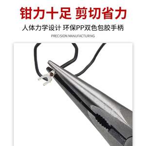คีมปากแหลมเกรดอุตสาหกรรม ขนาด 6 นิ้ว แบบอเมริกัน เครื่องมือช่าง ประหยัดแรง สำหรับช่างไฟฟ้า ตัดสายไฟ - Product Image 2