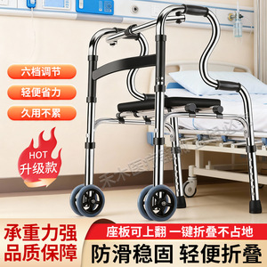 Aide à la marche avec siège et guidon pour personnes âgées, pour le soutien à la mobilité et l'assistance à la réadaptation - Product Image 2