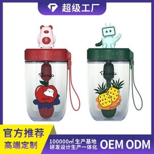 Baode Milk And Juice Blender Cup 401Ml Tritan Safe Material For Baby Kids Feeding - Product Image 5