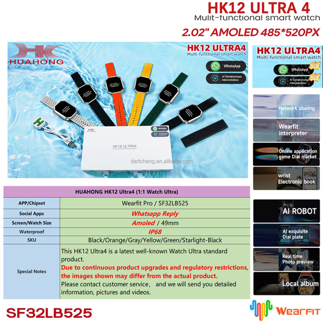 2026 Huahong HK12 ultra 4 Smart Watch Amoled Oled Montre Hk12 ultra 4 Upgraded HK11 ultra 3 Gen2 Smartwatch