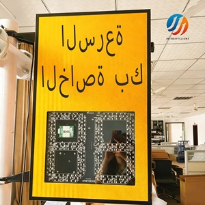 Señal <span class=keywords><strong>de</strong></span> radar <span class=keywords><strong>de</strong></span> velocidad con pantalla LED, señal <span class=keywords><strong>de</strong></span> límite <span class=keywords><strong>de</strong></span> velocidad para automóviles con diferentes idiomas, cartel amarillo para Japón y Rumanía - Product Image 6