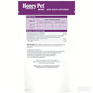 Friandises à mâcher souples <span class=keywords><strong>pour</strong></span> chiens HD OEM ODM, glucosamine, chondroïtine, extrait d'ASU, extrait de Boswellia Serrata, extrait de thé vert, oméga-3, saumon d'Alaska - Product Image 3
