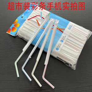 Pailles jetables 100 pièces 210 mm en plastique pliable, paquet individuel, pour fêtes - Product Image 4