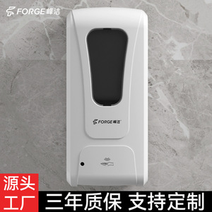 Fengjie Sanitary Ware Sensor Soap Dispenser 1000Ml Automatic Contactless Handwashing For School Toilets - Product Image 4
