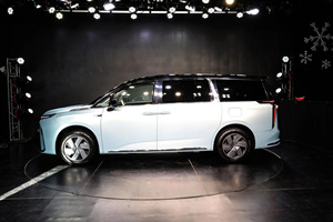 DT MAXUS <span class=keywords><strong>MIFA</strong></span> 9 EV ช่วง560กม. เวอร์ชันเต็ม<span class=keywords><strong>ราคา</strong></span>ต่ำรถยนต์ไฟฟ้าคุณภาพสูง - Product Image 4