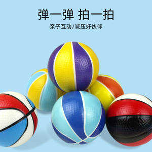 ลูกบอลบีบคลายเครียด Jincan Plastic PU ของเล่นนุ่มๆ ลูกบอลกระโดด ลูกบอลพินบอล สำหรับเด็กอายุ 14 ปีขึ้นไป และสำหรับทุกเพศทุกวัย ขนาดเท่าลูกบาสเก็ตบอล - Product Image 3