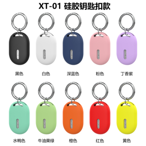 Étui de protection en silicone pour traceur <span class=keywords><strong>Xiaomi</strong></span> Tag, localisateur anti-perte, porte-clés de suivi, housse de protection - Product Image 5