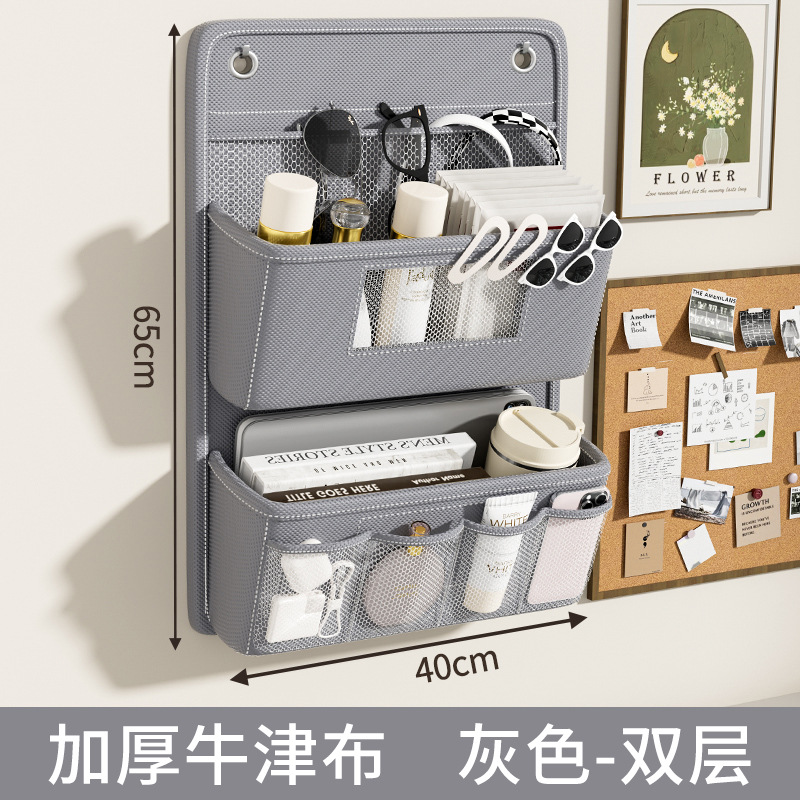 Gris double couche [40*65cm] avec crochet inclus