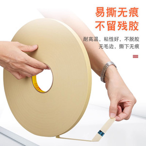 High Temperature Resistant Masking Tape 500m Roll For Spray Painting Circuit Board Printing Automation - Product Image 3